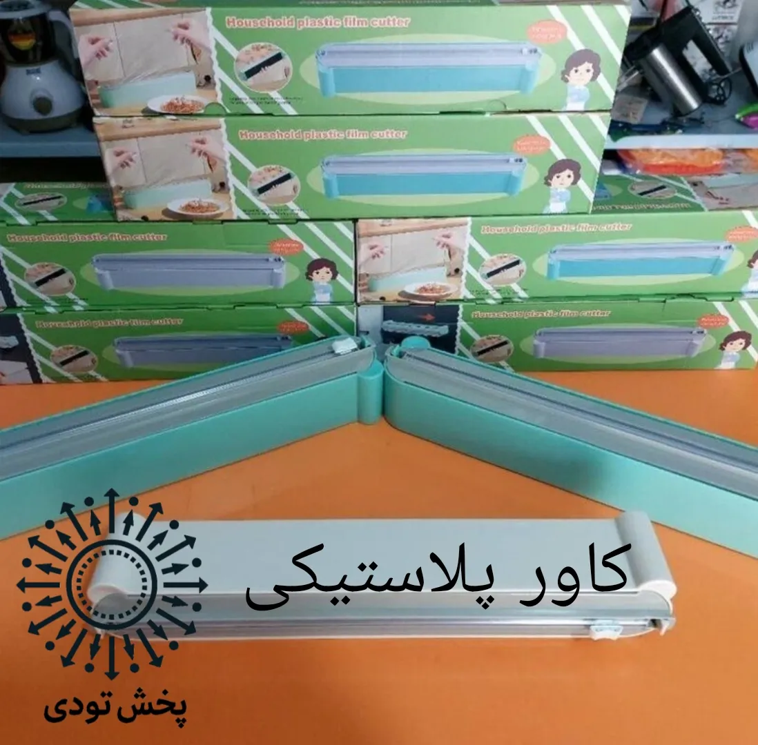 سلفون کش مغناطیسی آهنربایی خارجی